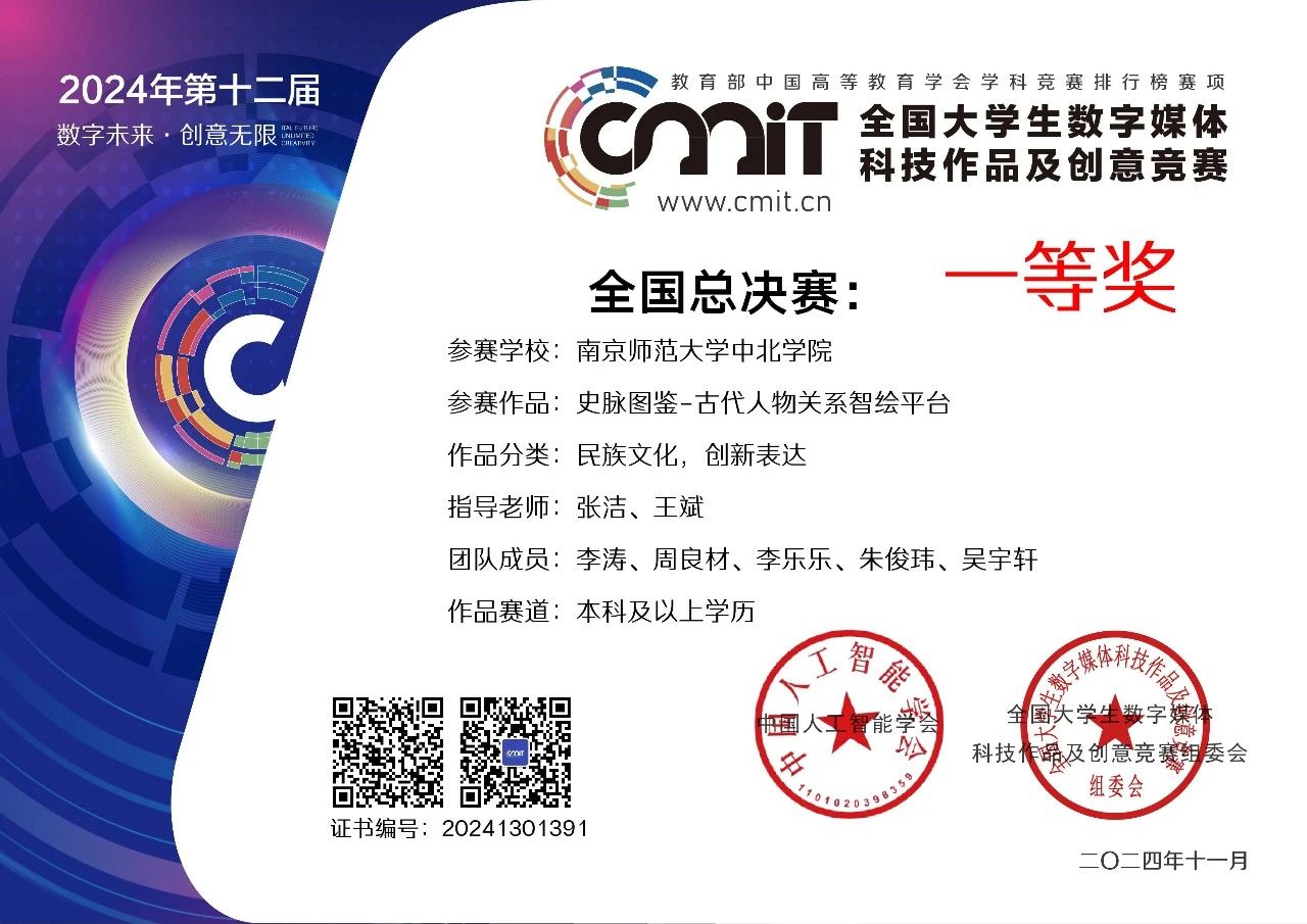 微信图片_20241201235725