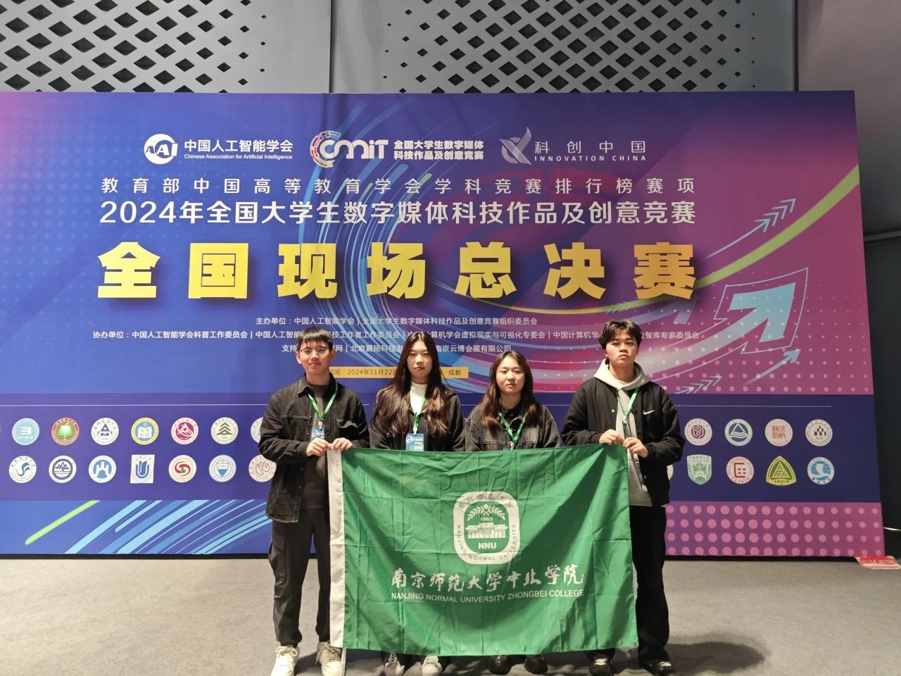 微信图片_20241201235715